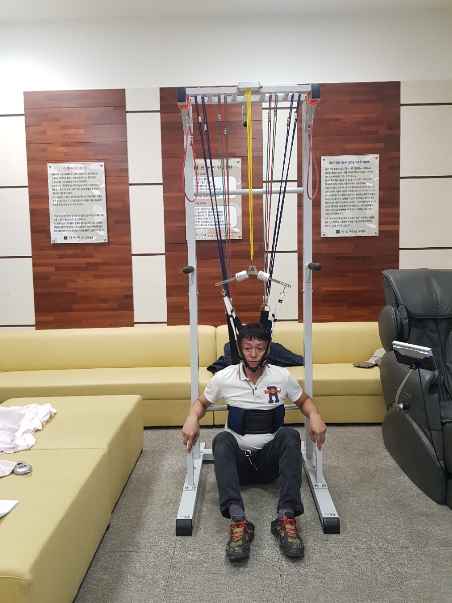 신농씨한의원 이미지