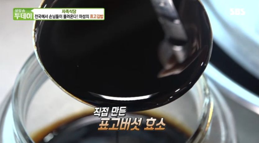 표고농부네김밥 이미지