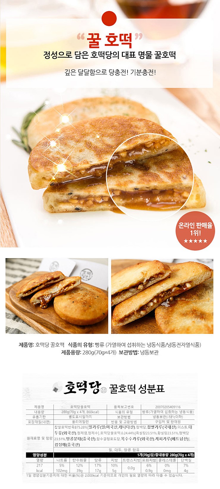이맛유통 이미지