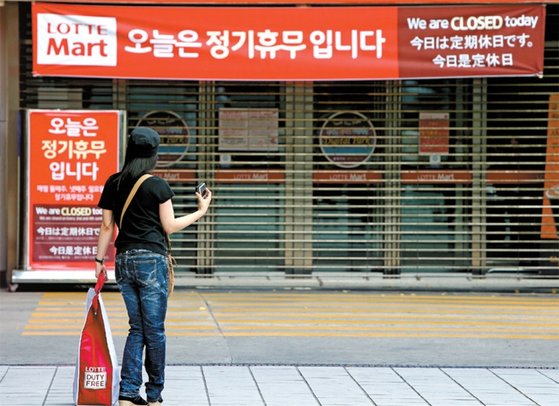 동남마트 이미지