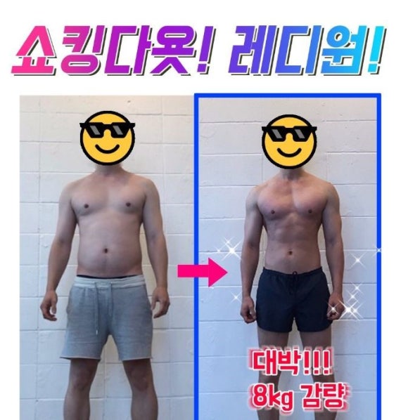 레디원 이미지