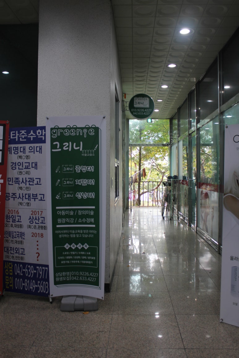 박은서헤어필 이미지