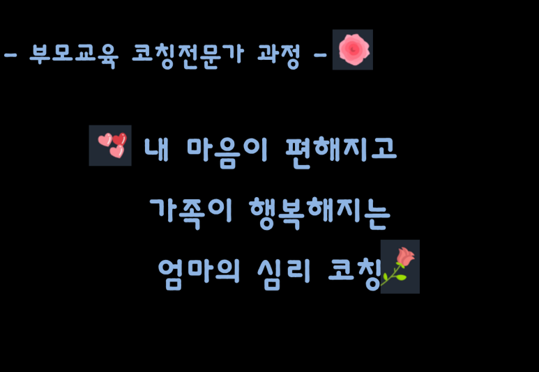 한국진로적성심리연구소 이미지