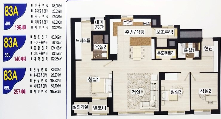 위례한빛초등학교 이미지