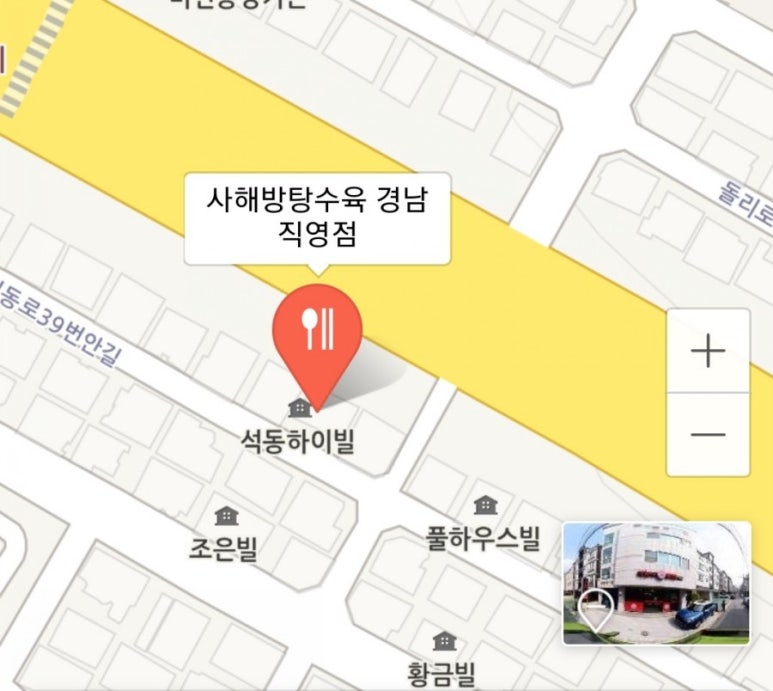 사해방진해 이미지
