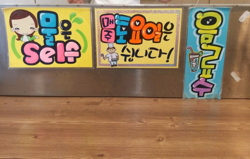 덕보만두 이미지