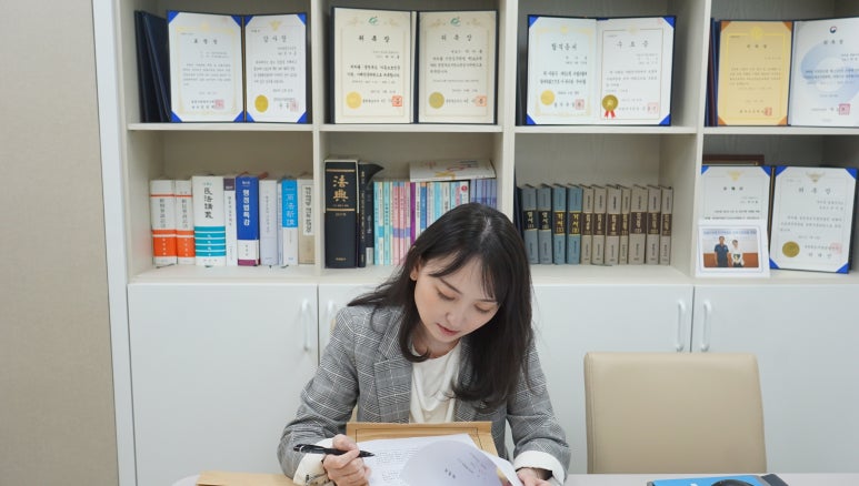 변호사박아롱법률사무소 이미지