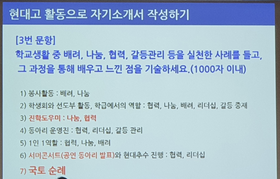 현대고등학교 이미지