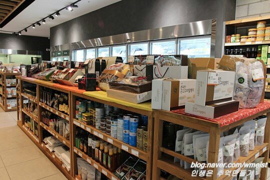 초록마을울산 이미지