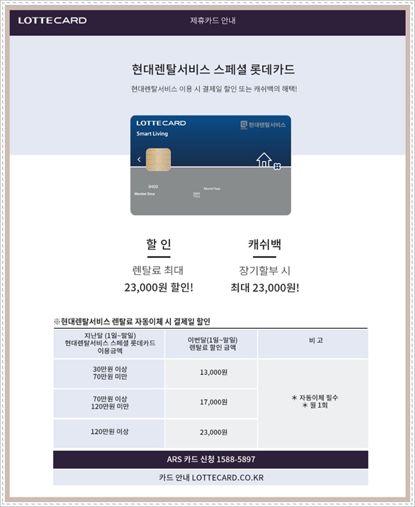 SH렌탈 이미지