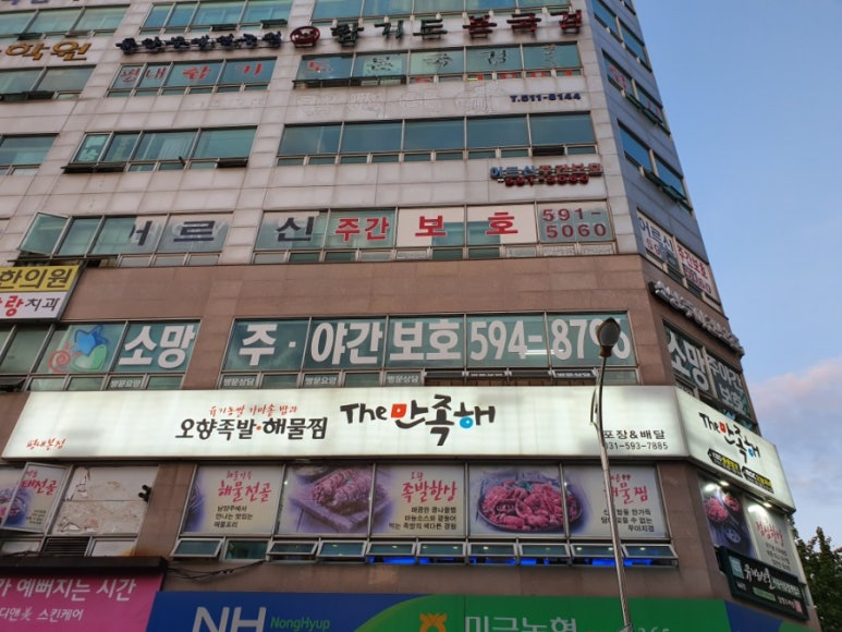 부경족발 이미지