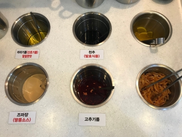 라화방 마라탕 이미지