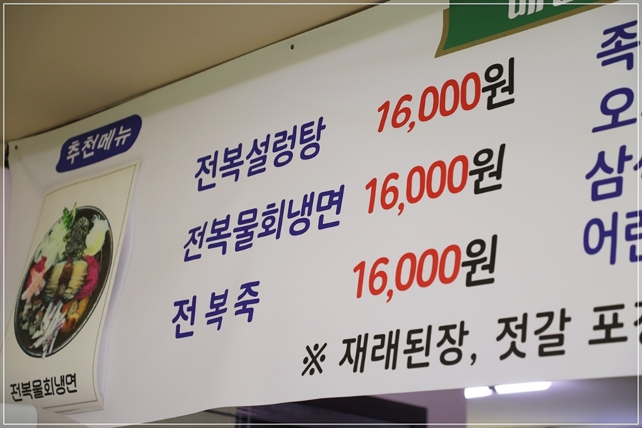 오가네 젓갈 이미지