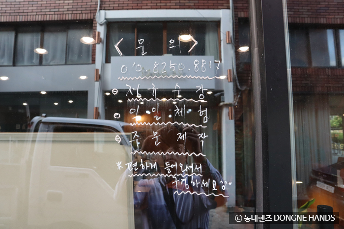 SOMAD가죽공방 이미지