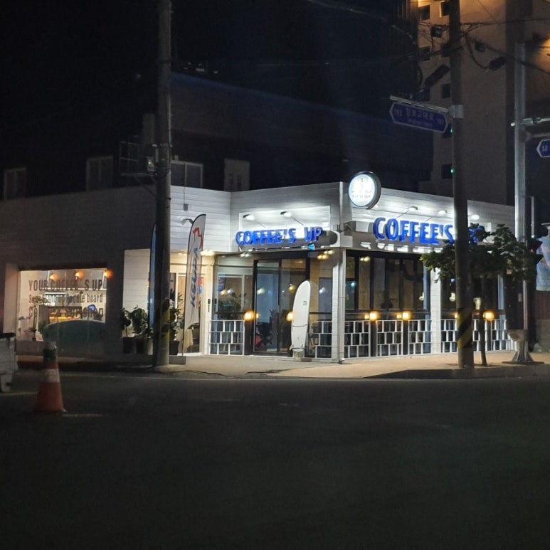 완도패들보드 이미지