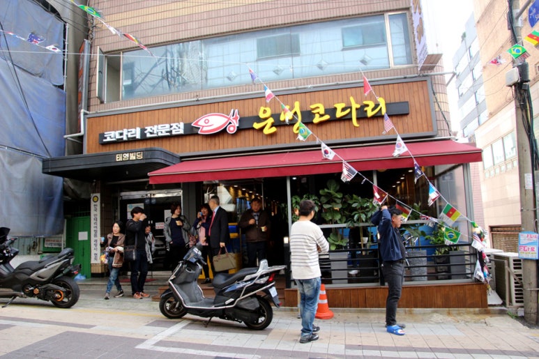 은성코다리 이미지