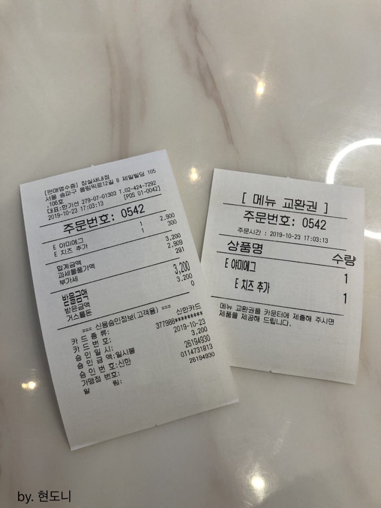 야미 토스트 이미지