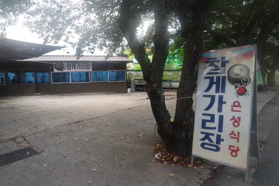 은성관리 이미지