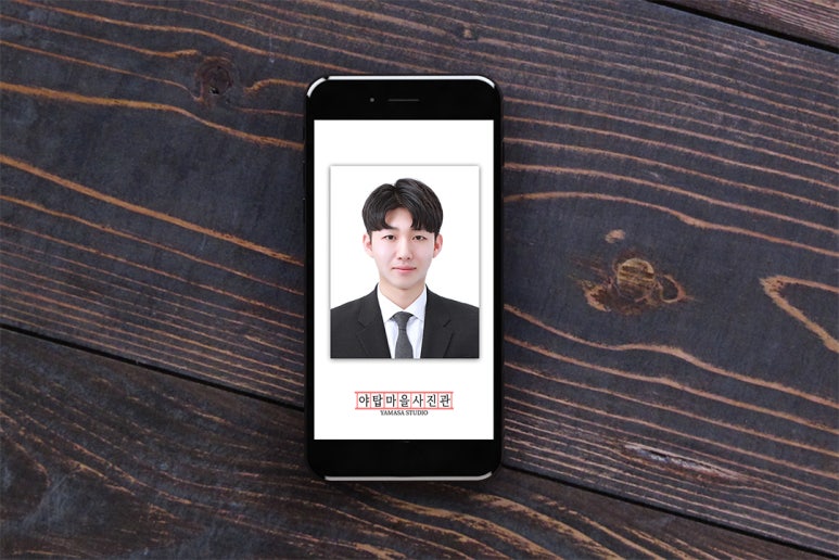 야탑마을사진관 이미지
