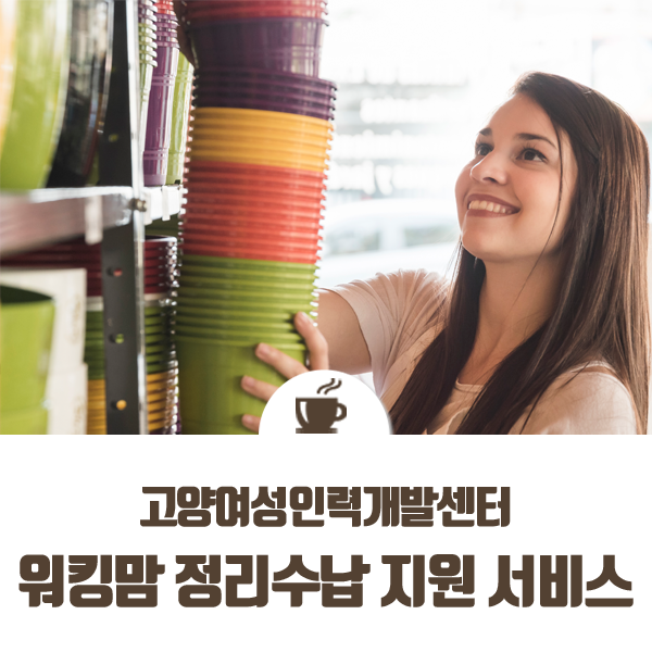 평화인력센터 이미지
