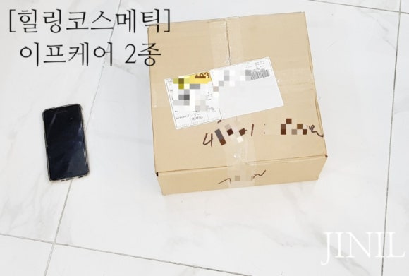 힐링코스매틱 이미지