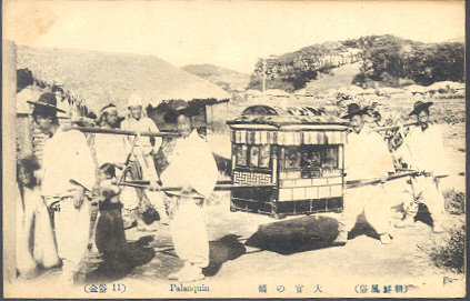 가마 이미지