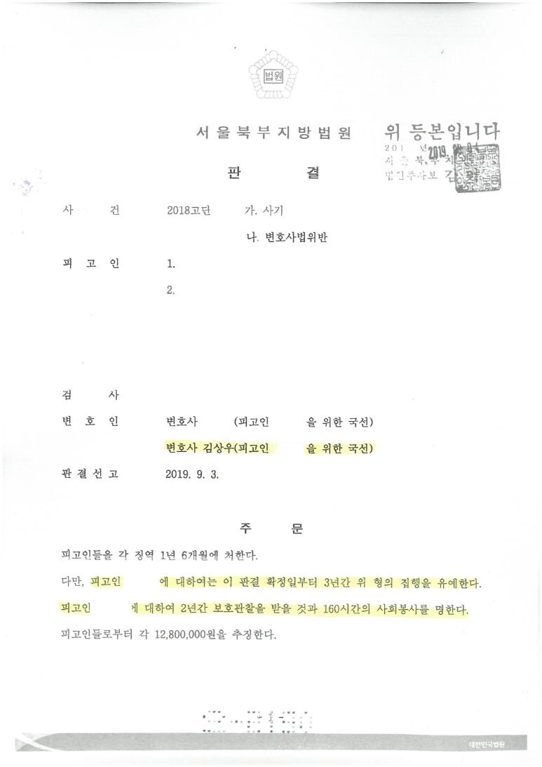 법률사무소중랑 이미지
