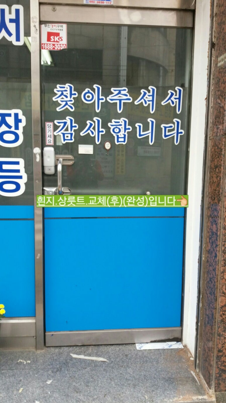 법무사최용석사무소 이미지