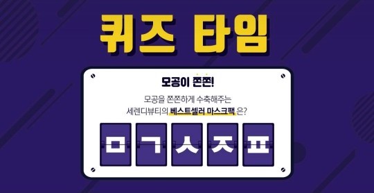 뷰티타임 이미지