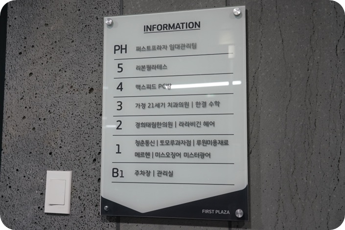 라라미용실 이미지