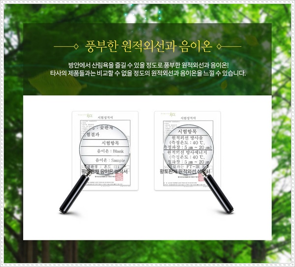 SH렌탈 이미지