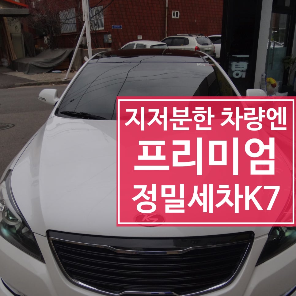 민디테일링 이미지
