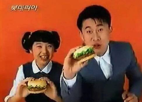 롯데리아검단 이미지