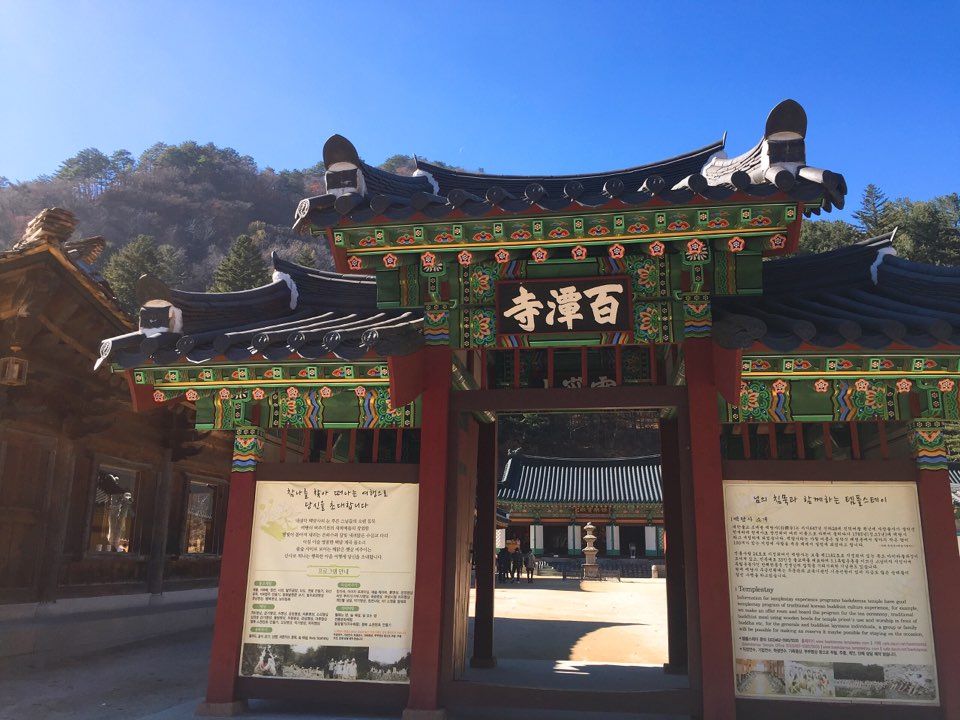 백담당구장 이미지