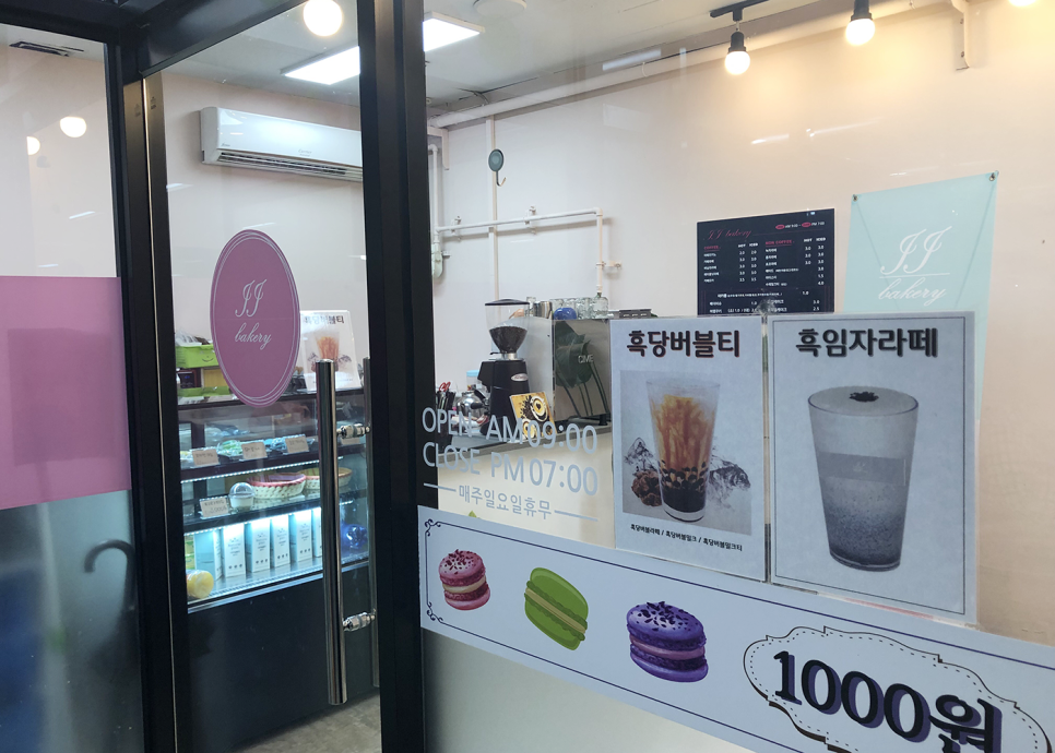 제이제이베이커리 이미지