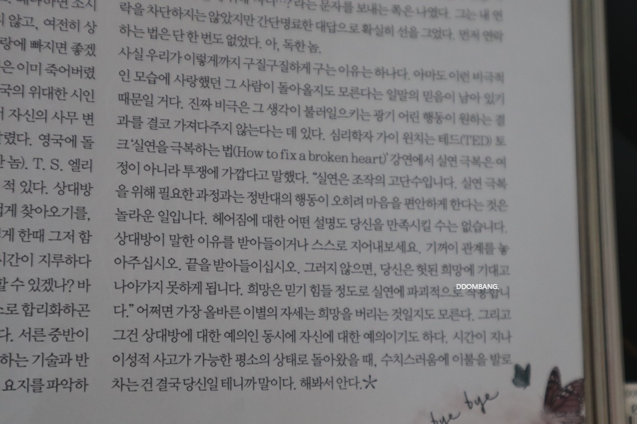 이노헤어 이미지