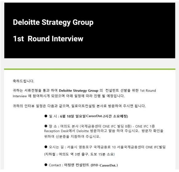 커리어맨파워 이미지