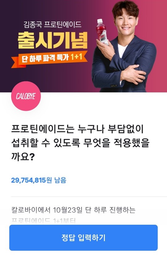 행운카 이미지