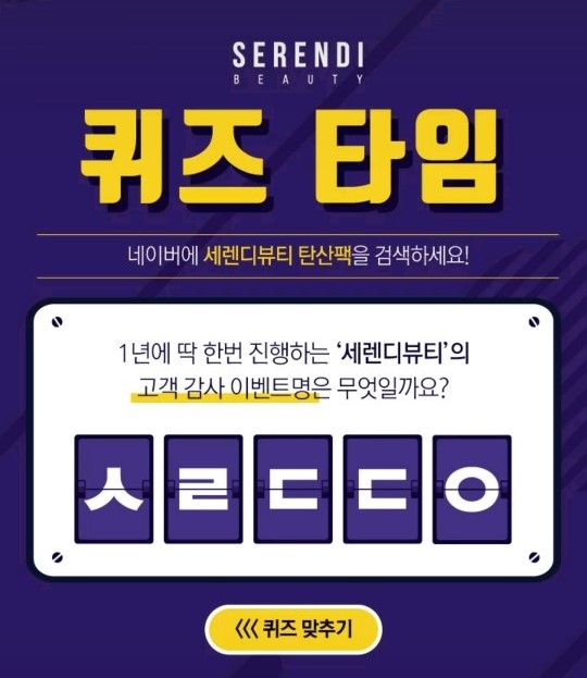 뷰티타임 이미지