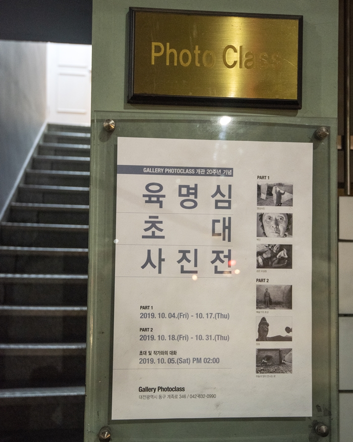 갤러리포토클래스 이미지