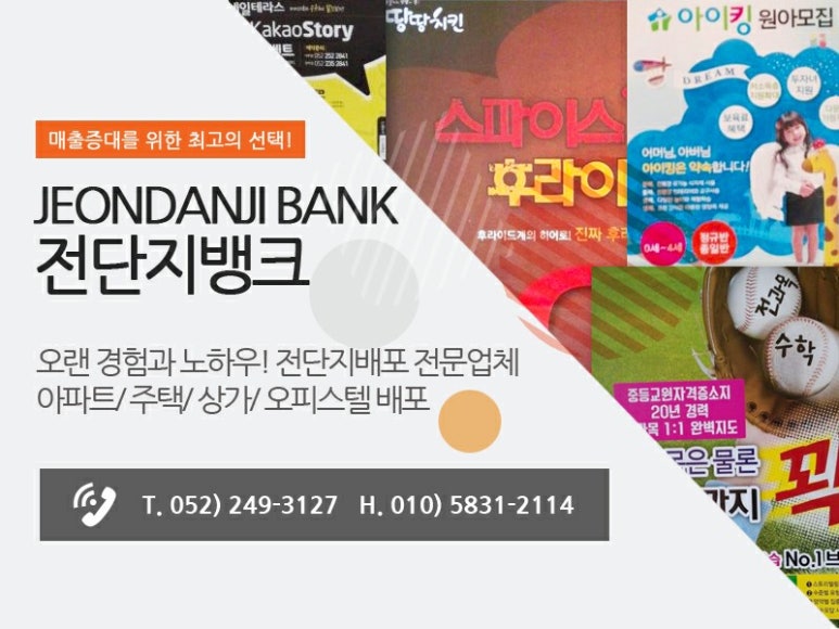 초록마을울산 이미지