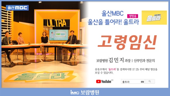 여성보람병원 이미지