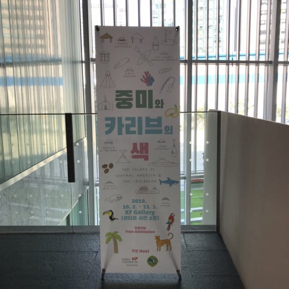 중미갤러리 이미지