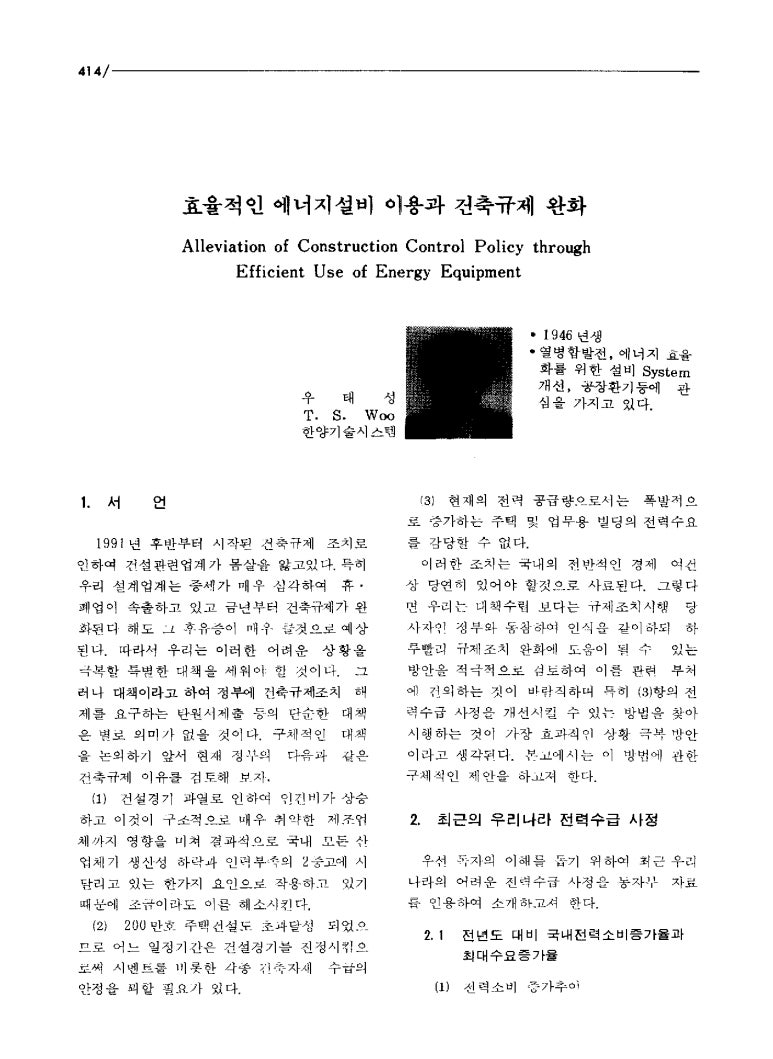 우리건축설비 이미지