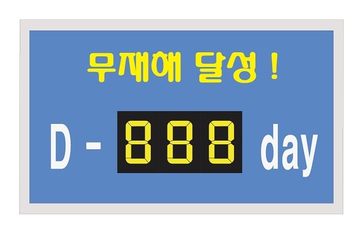 (주)시루산 이미지