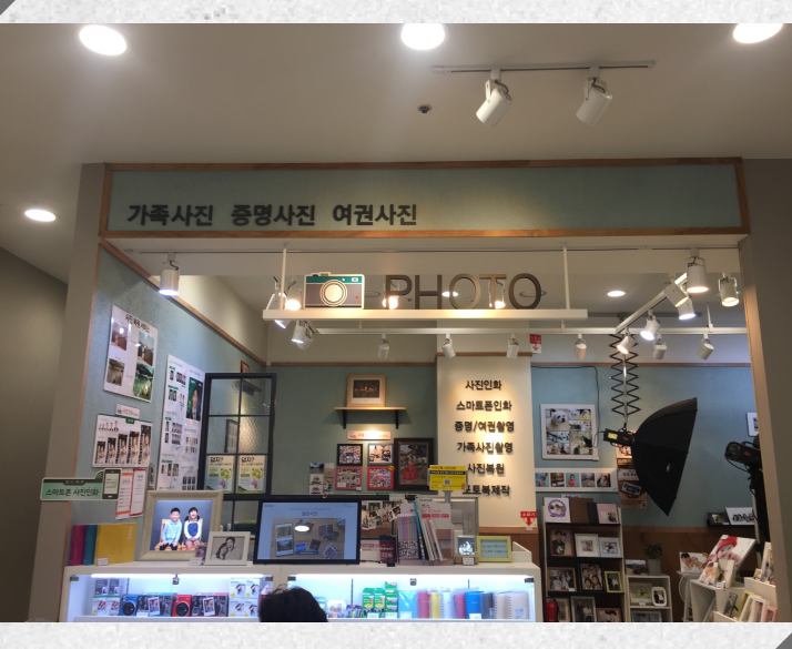 준포토 이미지