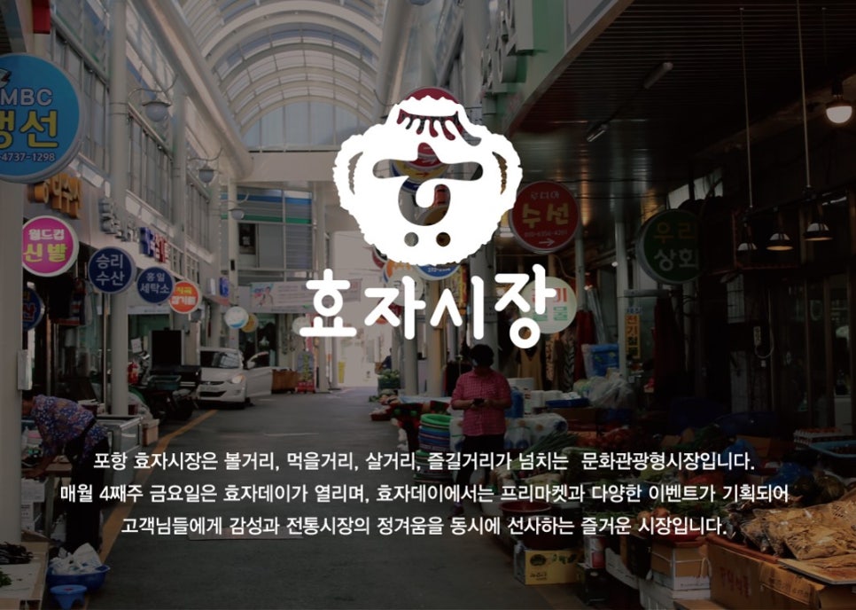 진성건어물 이미지