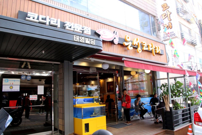 은성코다리 이미지