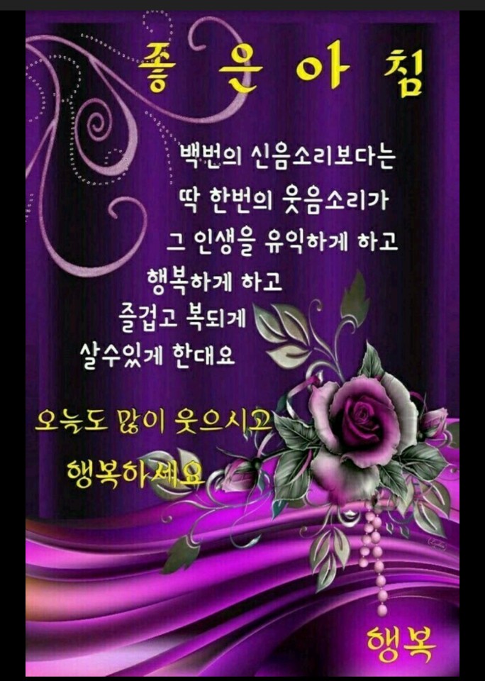 조은하루 이미지