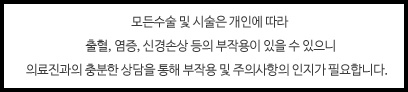 남양참플란트치과의원 이미지